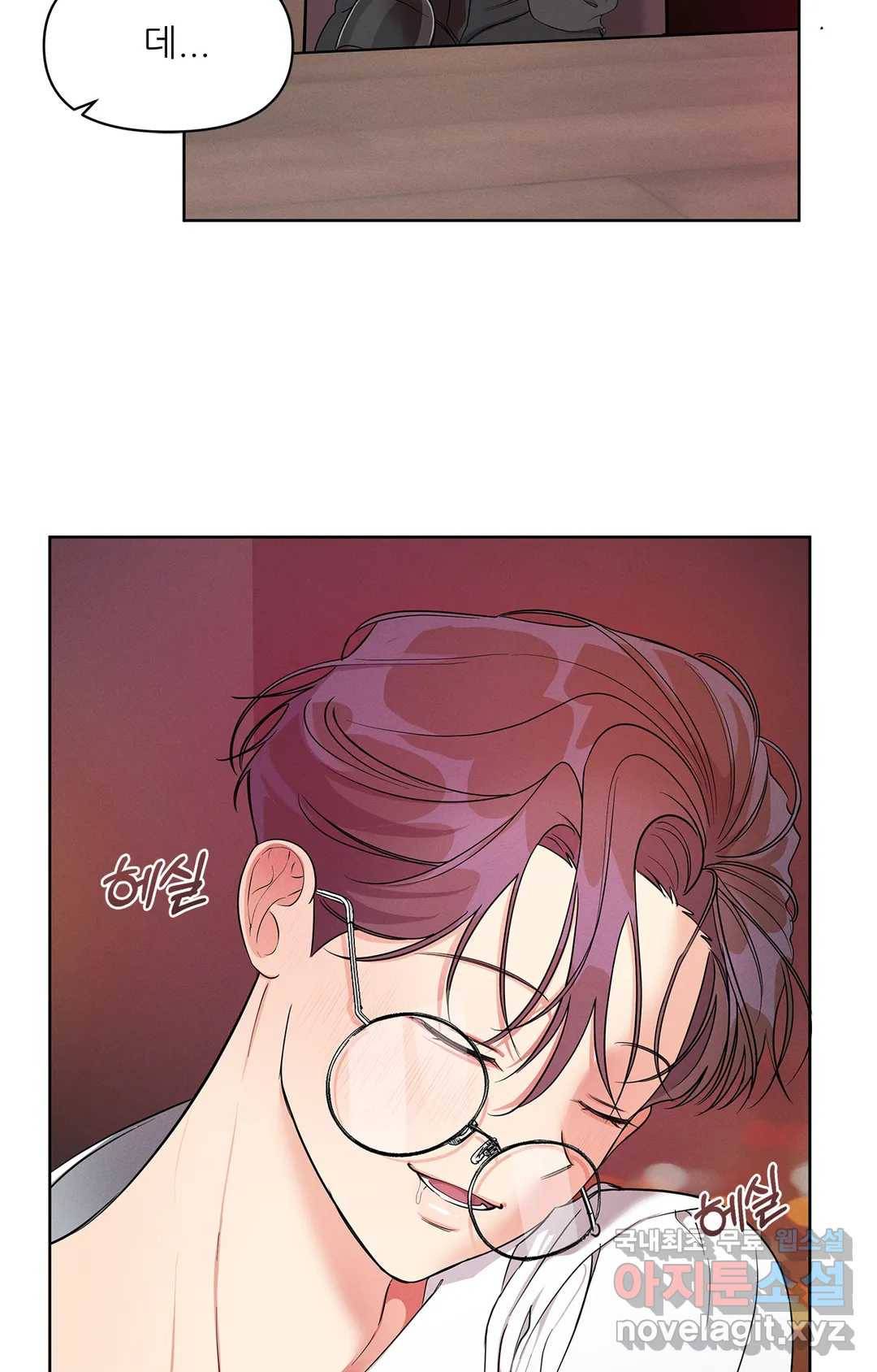 이런 저라도 입주할 수 있나요 2화 52