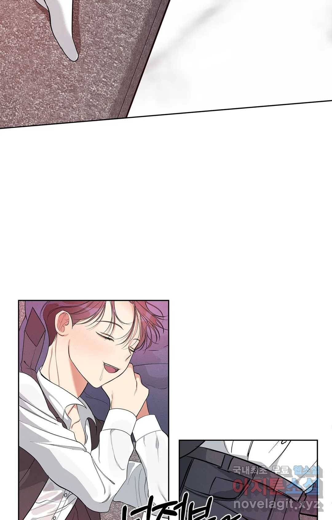 이런 저라도 입주할 수 있나요 2화 60
