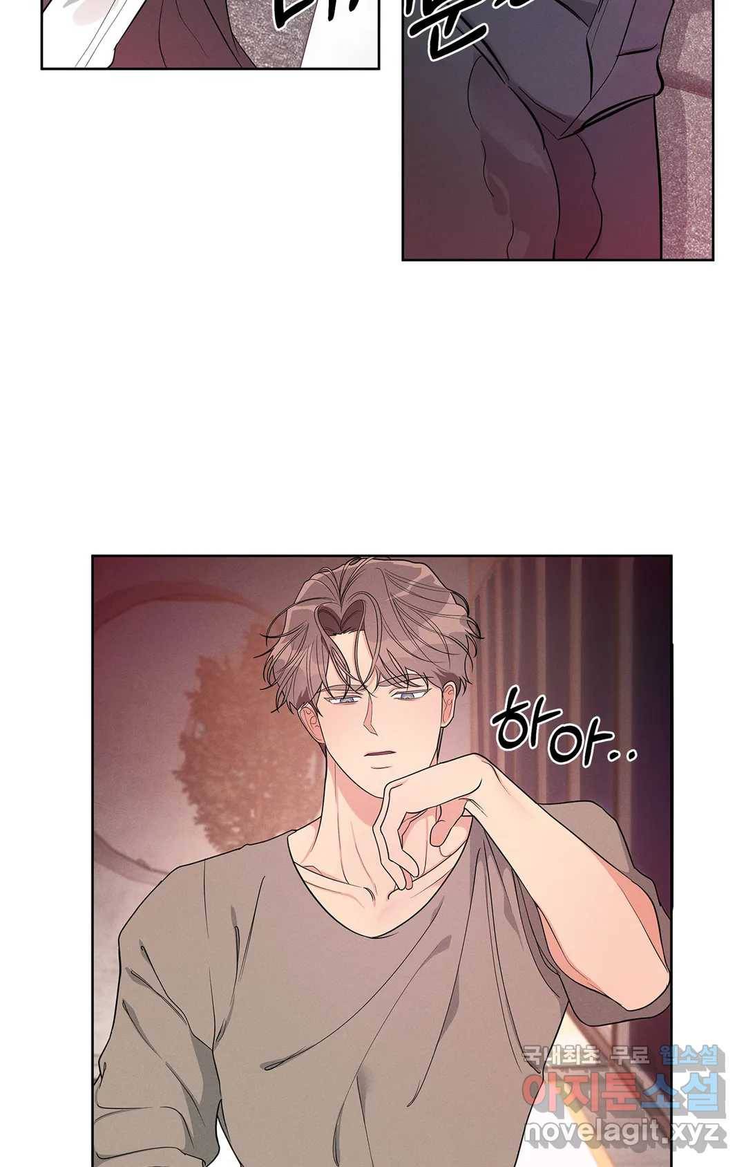 이런 저라도 입주할 수 있나요 2화 61