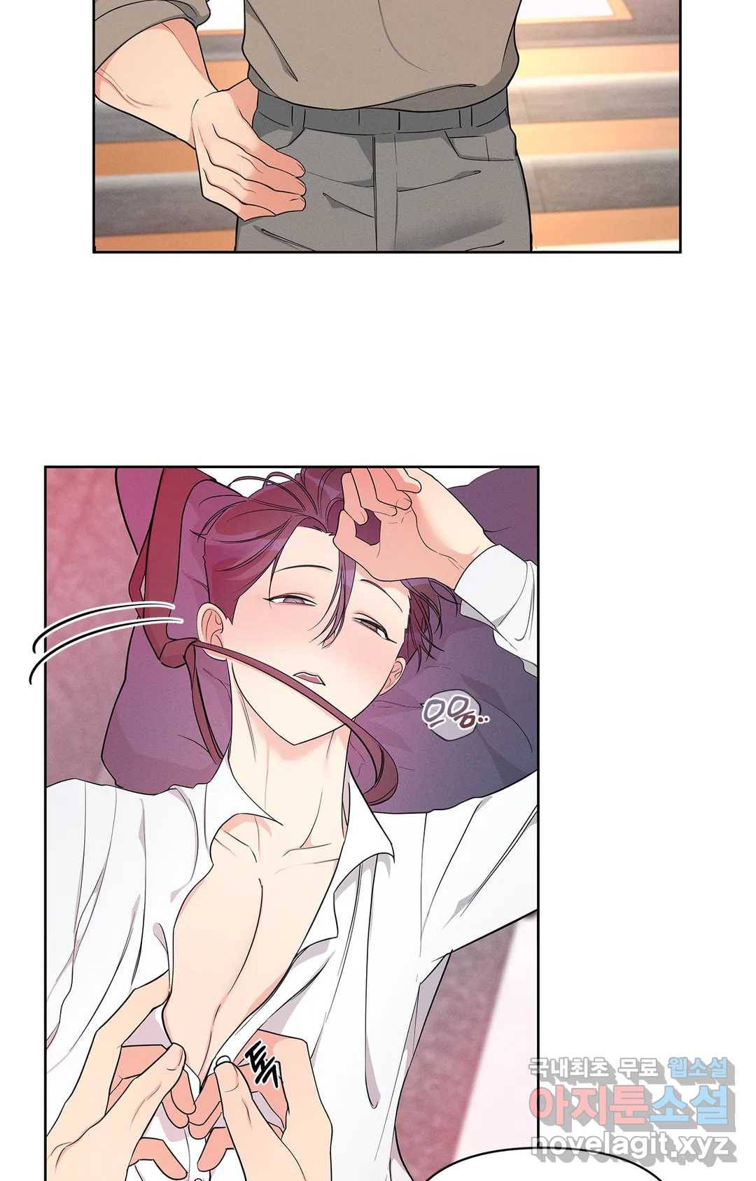 이런 저라도 입주할 수 있나요 2화 62