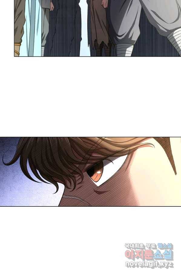 신으로 태어났습니다 470화 26