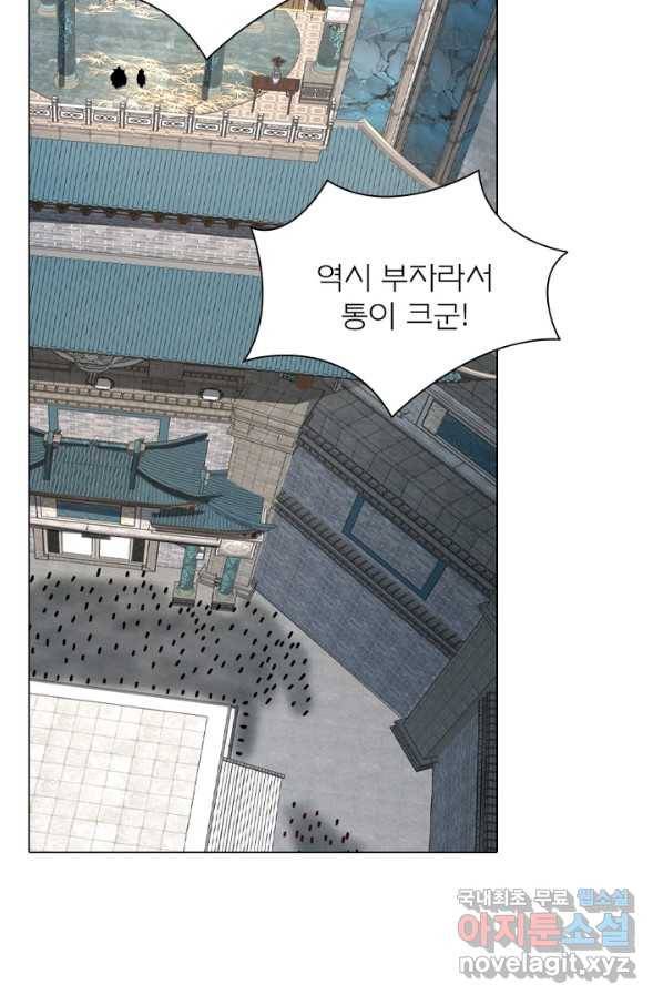 신으로 태어났습니다 470화 33