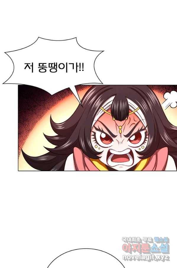신으로 태어났습니다 470화 34