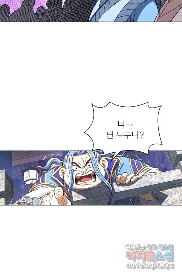 신으로 태어났습니다 470화 43