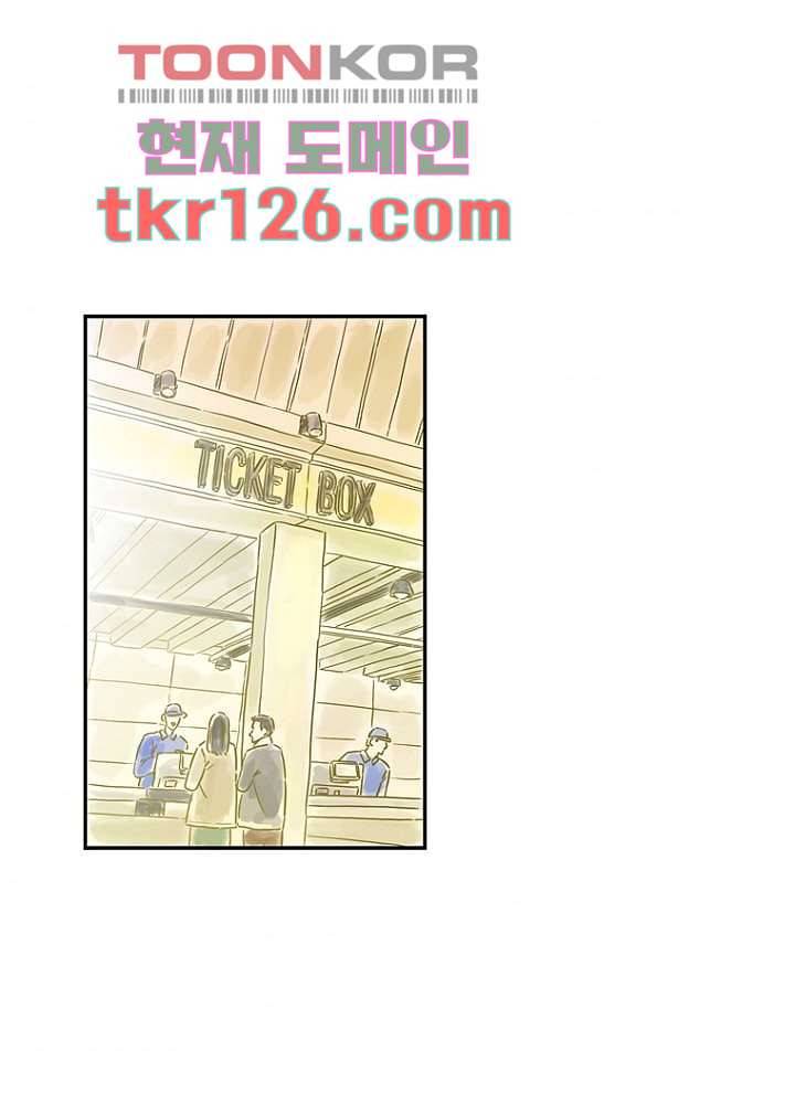 머리 위로 부는 바람 46화 마침 2