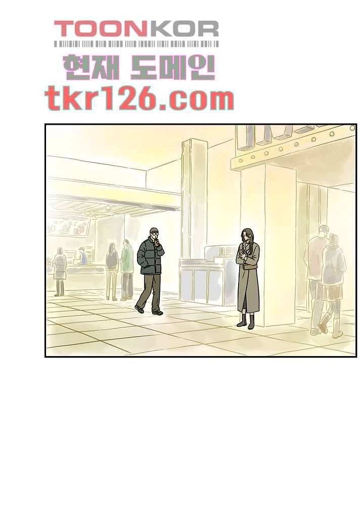 머리 위로 부는 바람 46화 마침 3