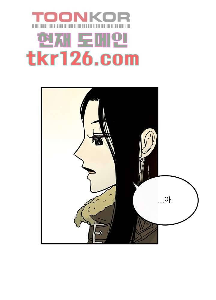머리 위로 부는 바람 46화 마침 13