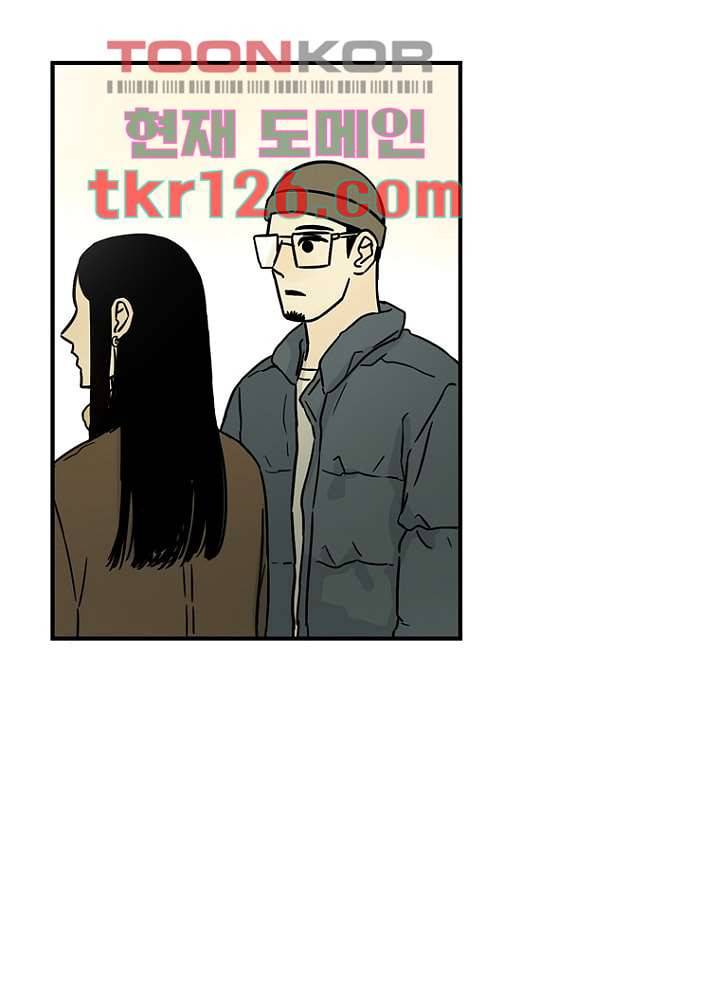 머리 위로 부는 바람 46화 마침 21
