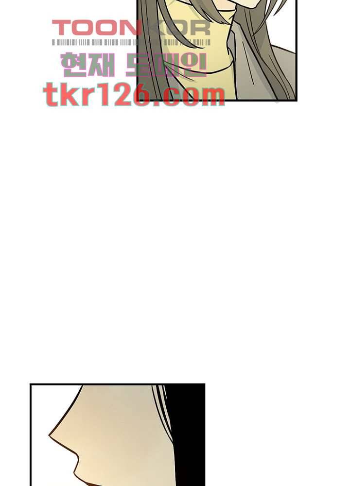 머리 위로 부는 바람 46화 마침 25