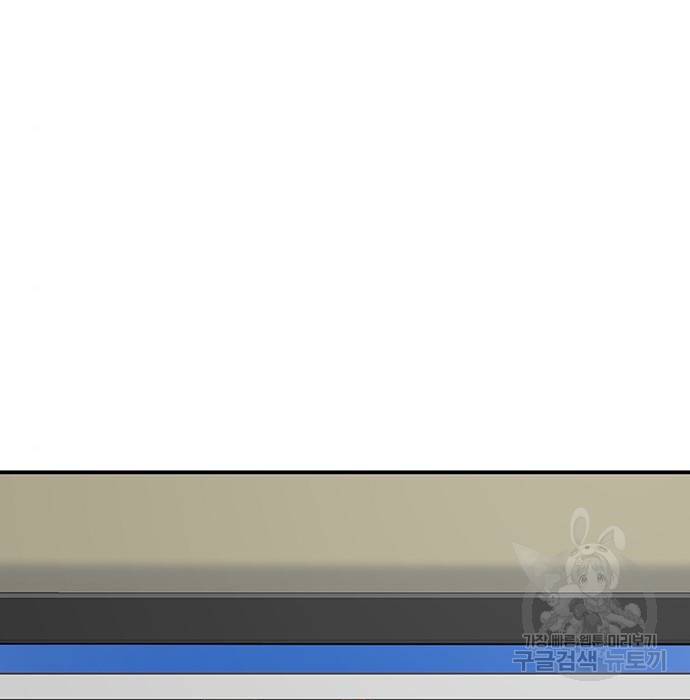 별이삼샵 138화 5