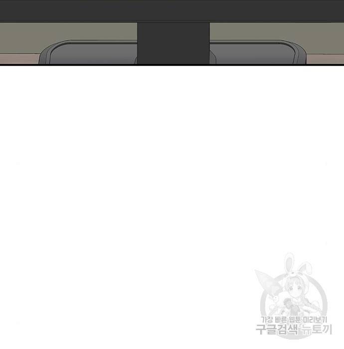 별이삼샵 138화 7