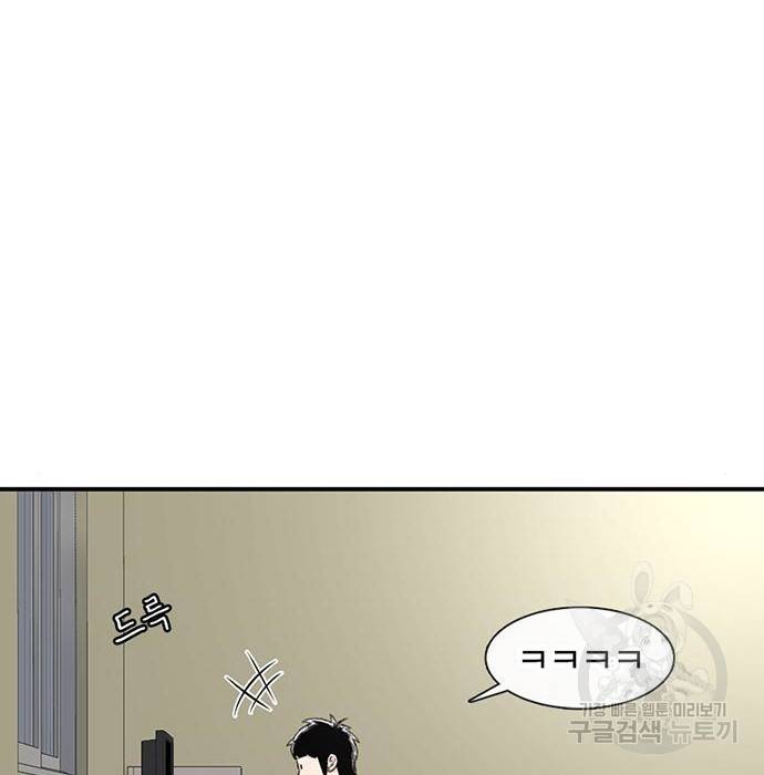 별이삼샵 138화 8