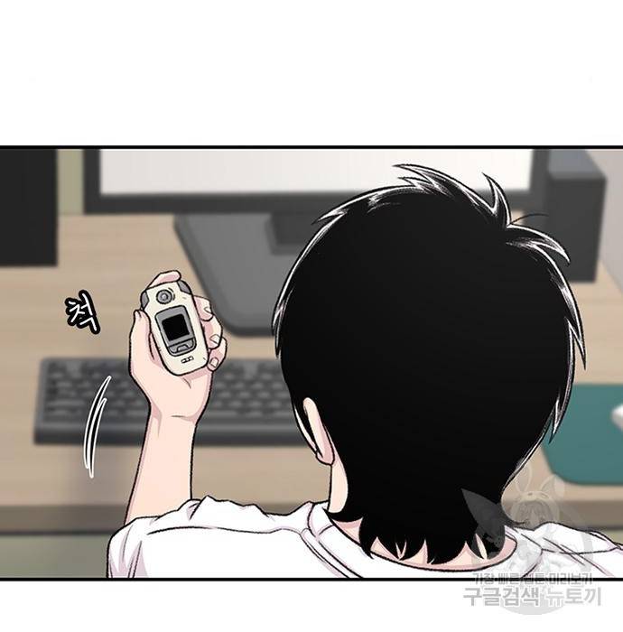 별이삼샵 138화 35
