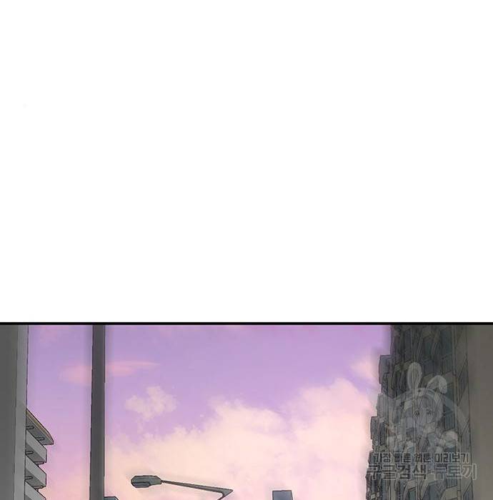 별이삼샵 138화 42