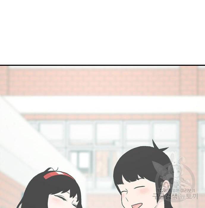 별이삼샵 138화 74