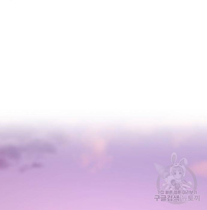 별이삼샵 138화 83