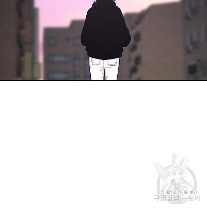 별이삼샵 138화 88