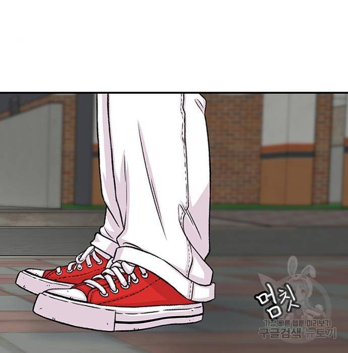 별이삼샵 138화 95