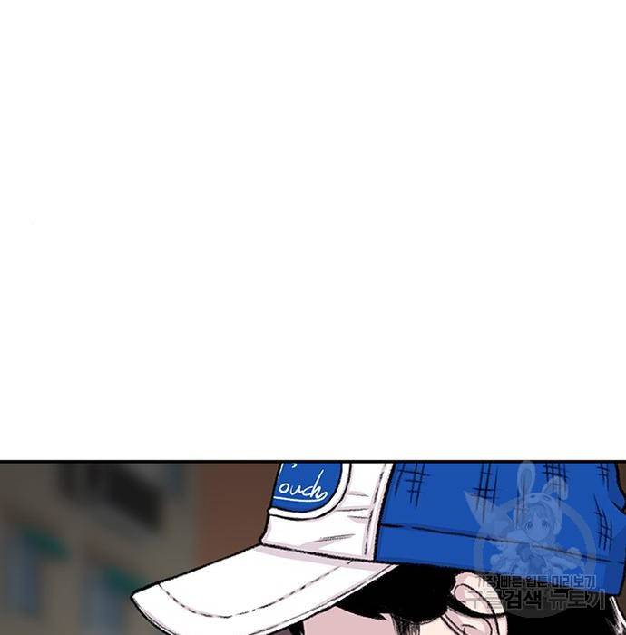 별이삼샵 138화 97