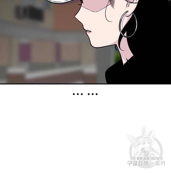 별이삼샵 138화 98