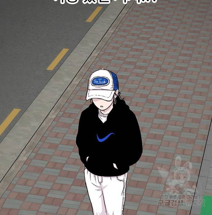 별이삼샵 138화 101