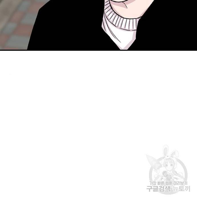 별이삼샵 138화 105