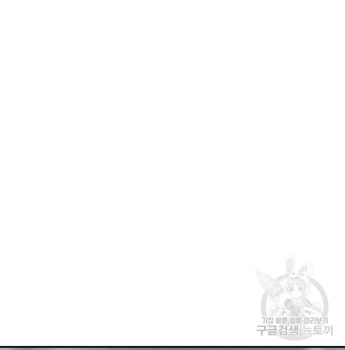 별이삼샵 138화 109