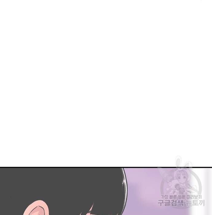 별이삼샵 138화 112