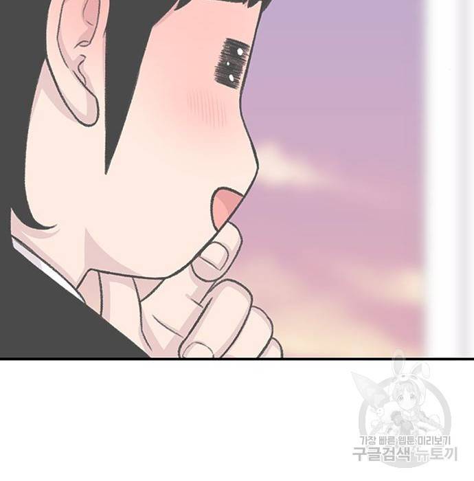 별이삼샵 138화 113