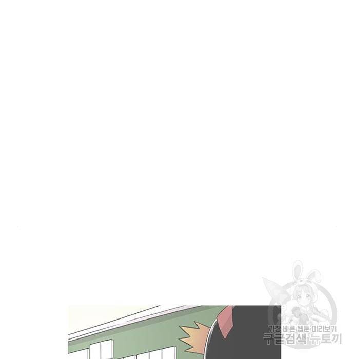 별이삼샵 138화 118