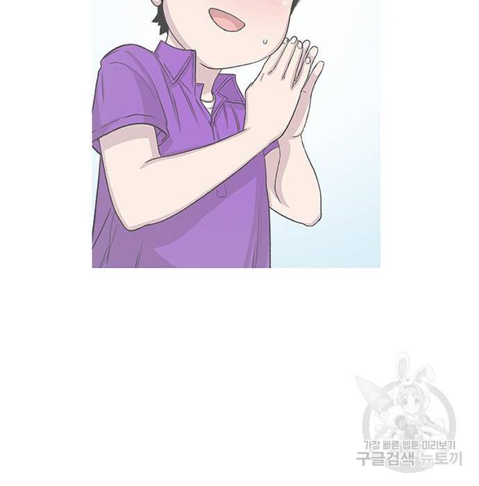 별이삼샵 138화 121