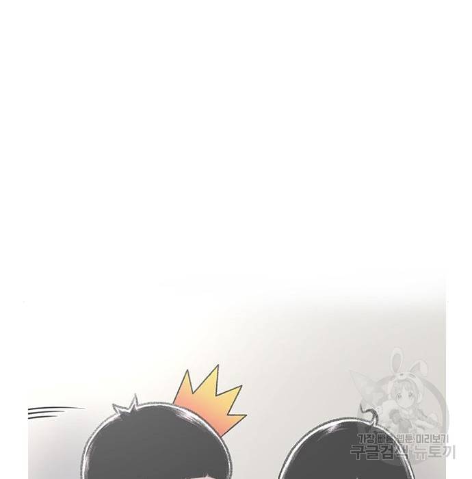 별이삼샵 138화 126
