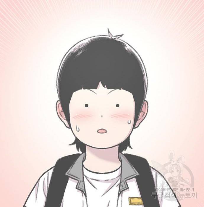 별이삼샵 138화 129