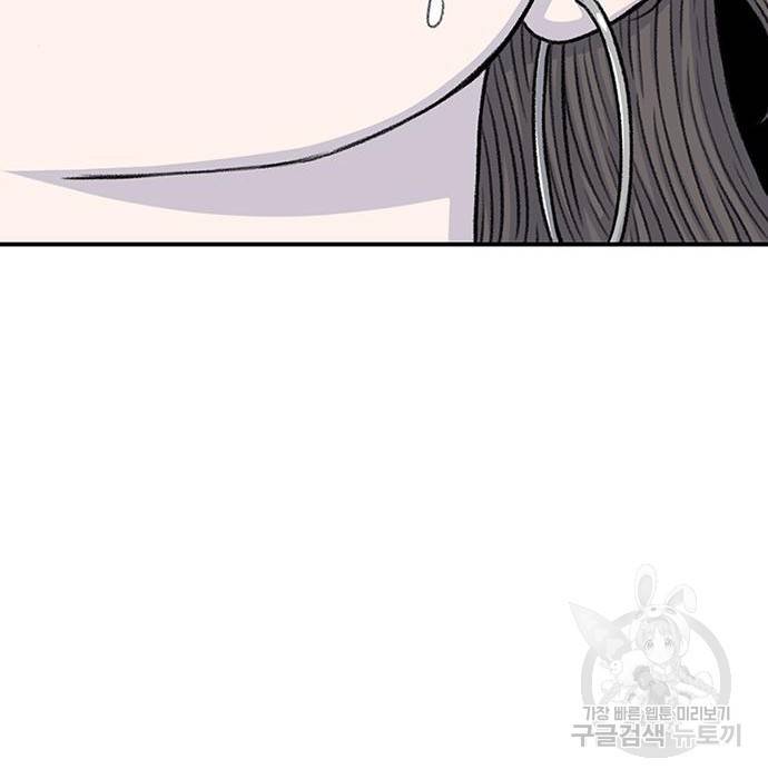 별이삼샵 138화 138