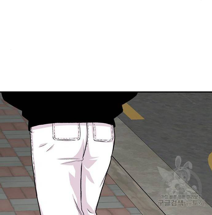 별이삼샵 138화 144