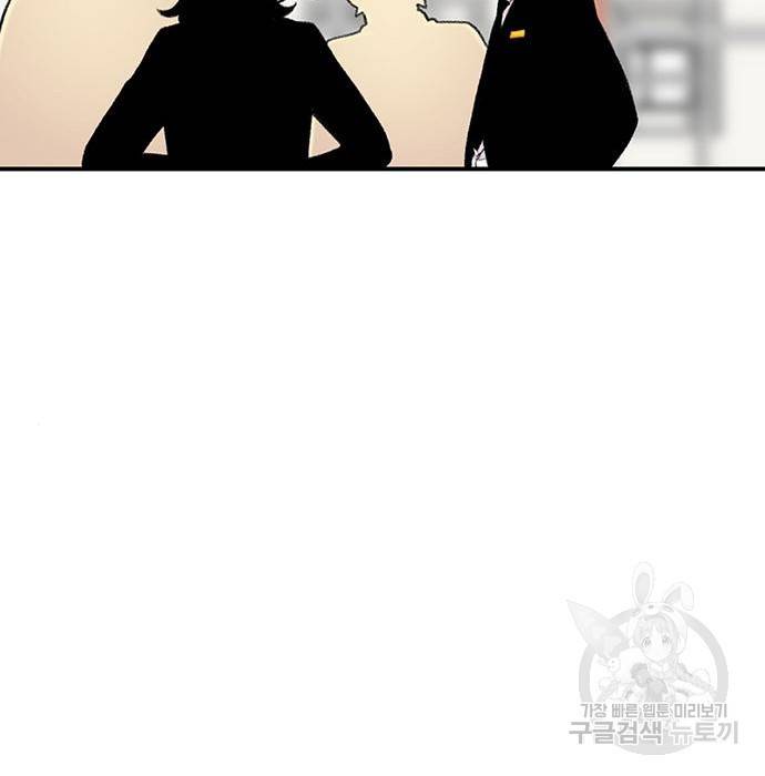 별이삼샵 138화 173