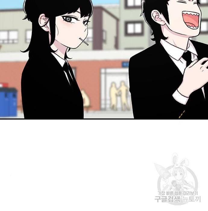 별이삼샵 138화 175