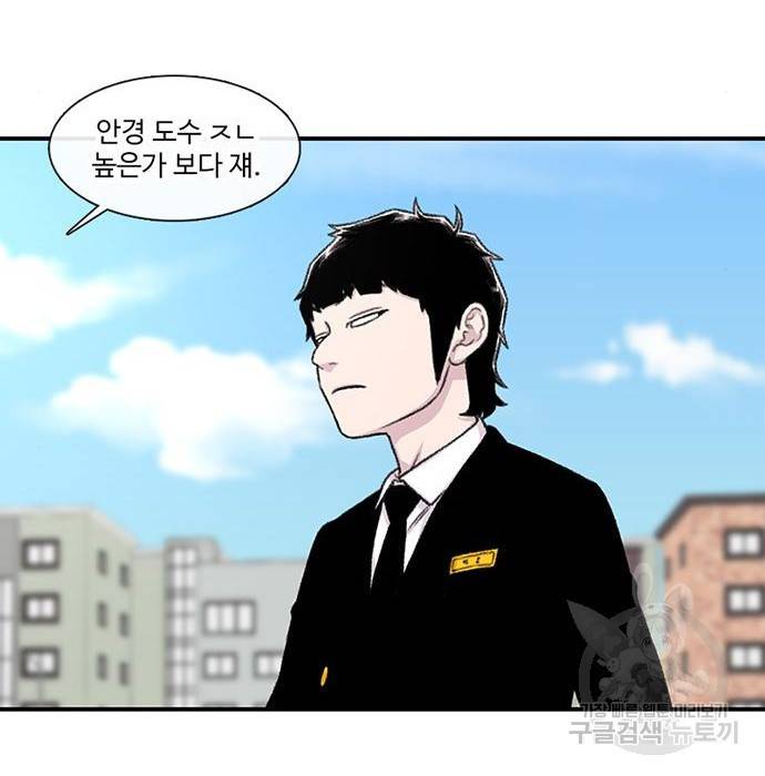 별이삼샵 138화 194