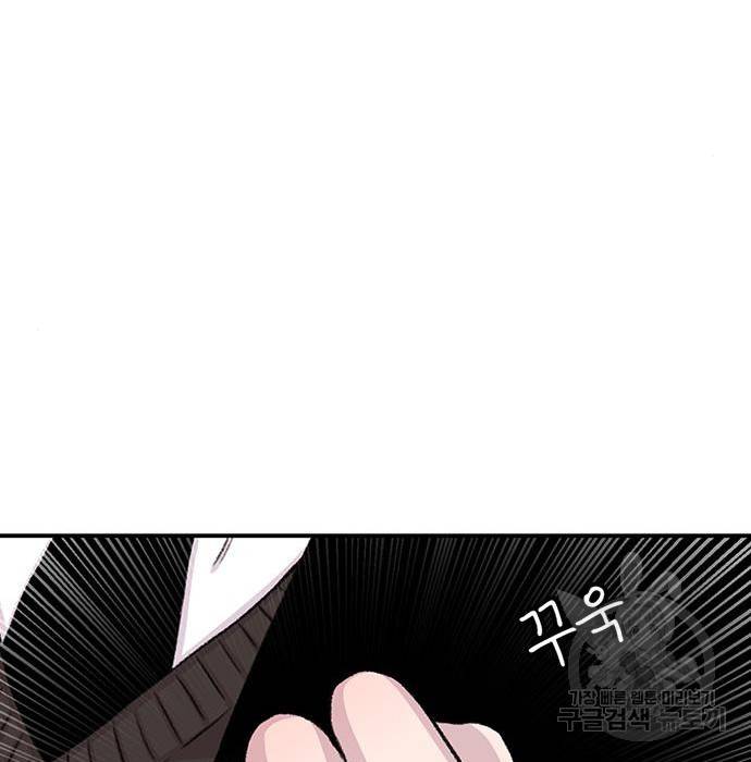 별이삼샵 138화 201