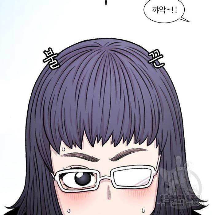 별이삼샵 138화 205
