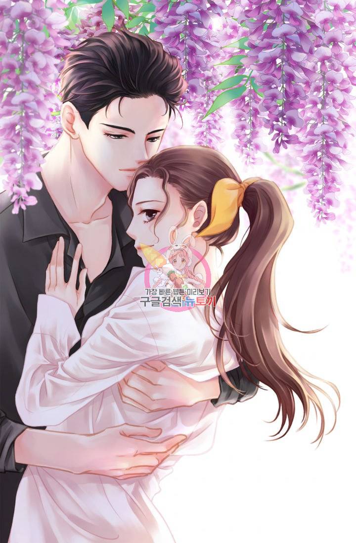연하의 곰신 117화 1
