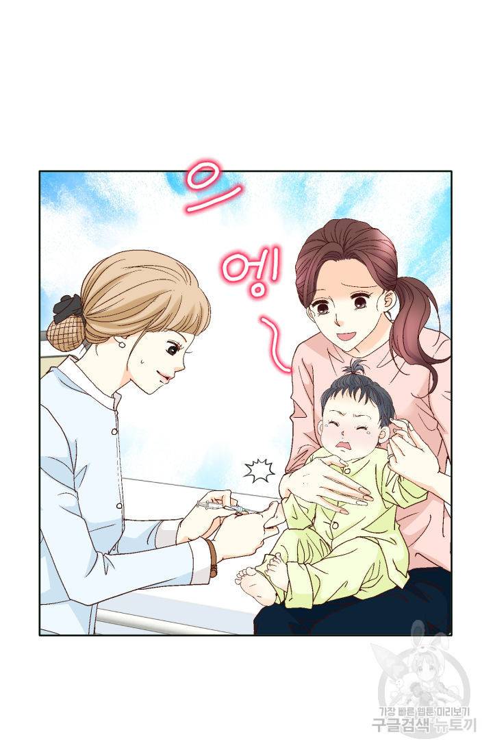 연하의 곰신 117화 8