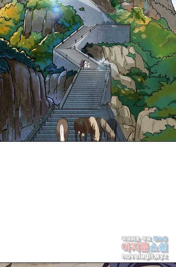 의천도룡기 99화 13