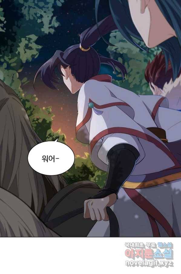 의천도룡기 99화 18