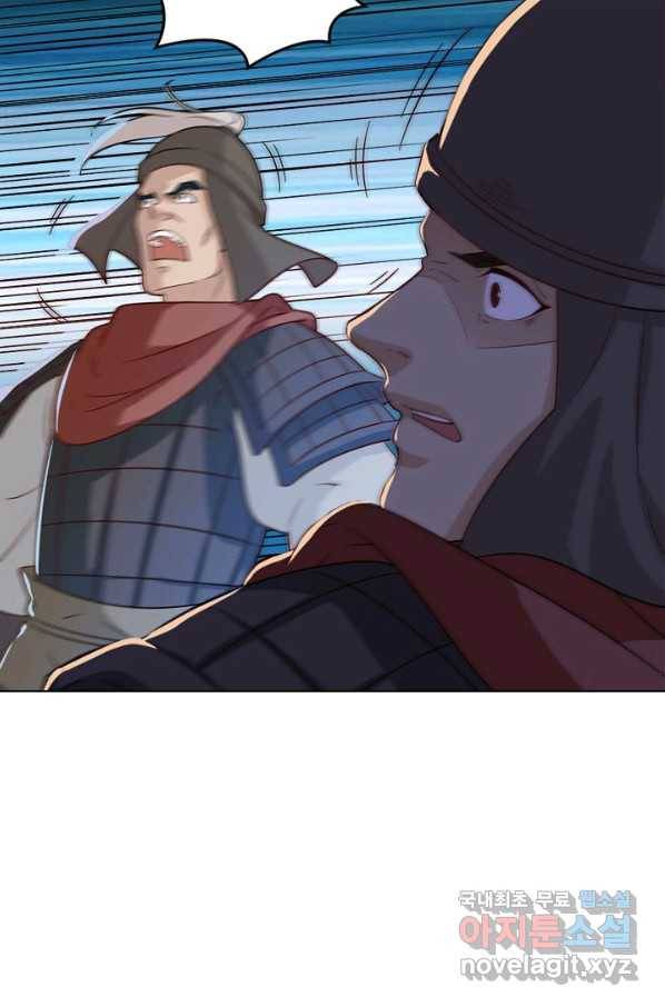의천도룡기 99화 33