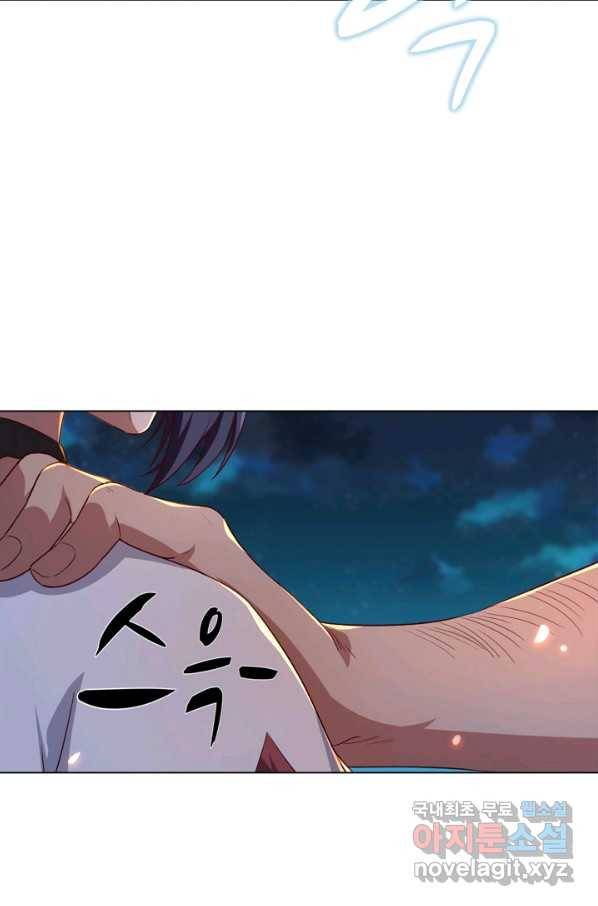 의천도룡기 99화 41
