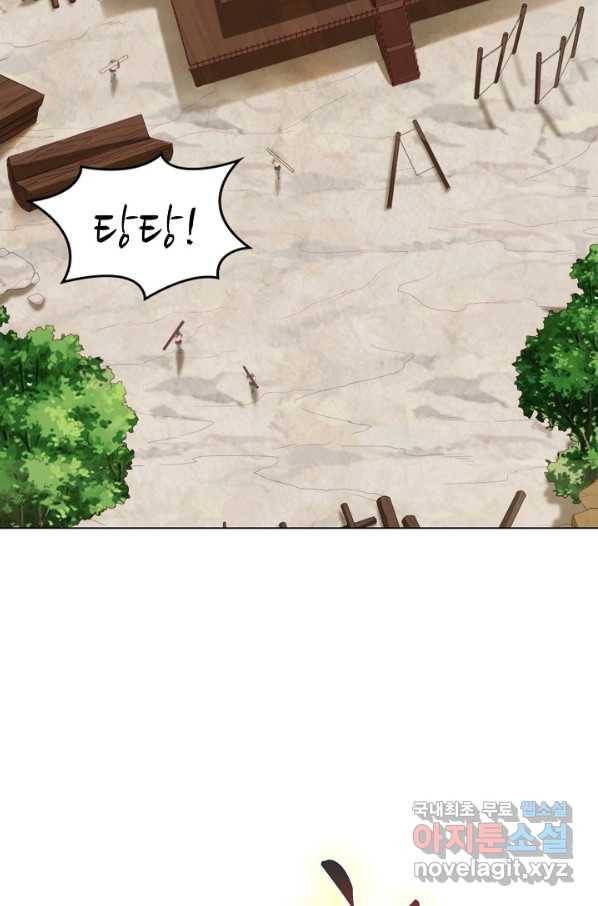 의천도룡기 99화 58