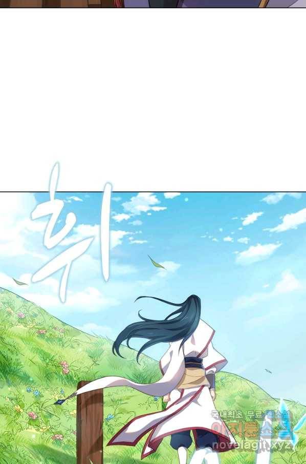 의천도룡기 99화 63
