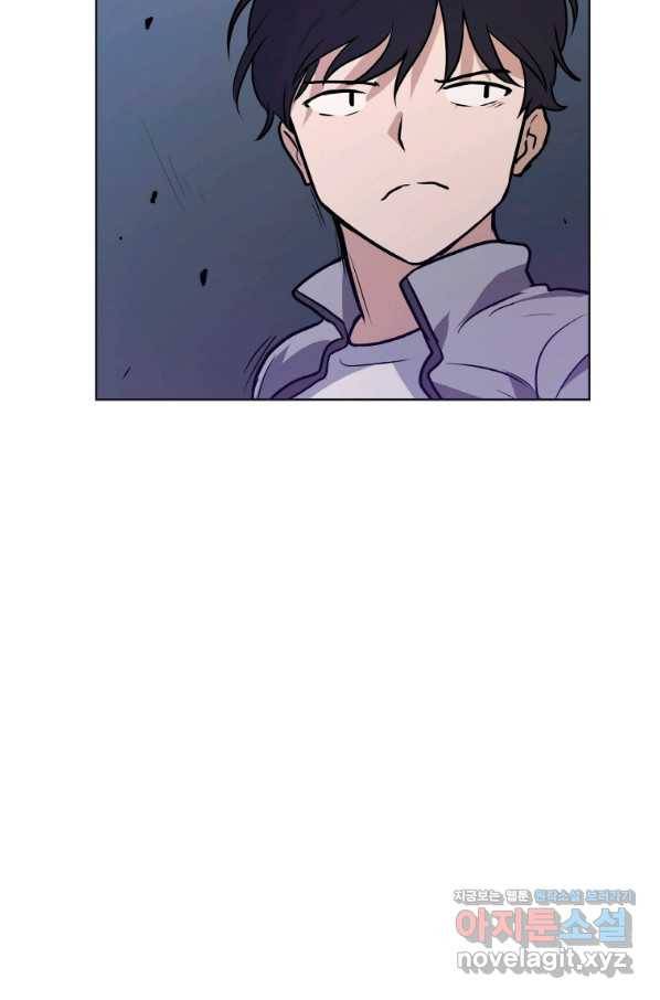 내 행운은 만렙이다 24화 2