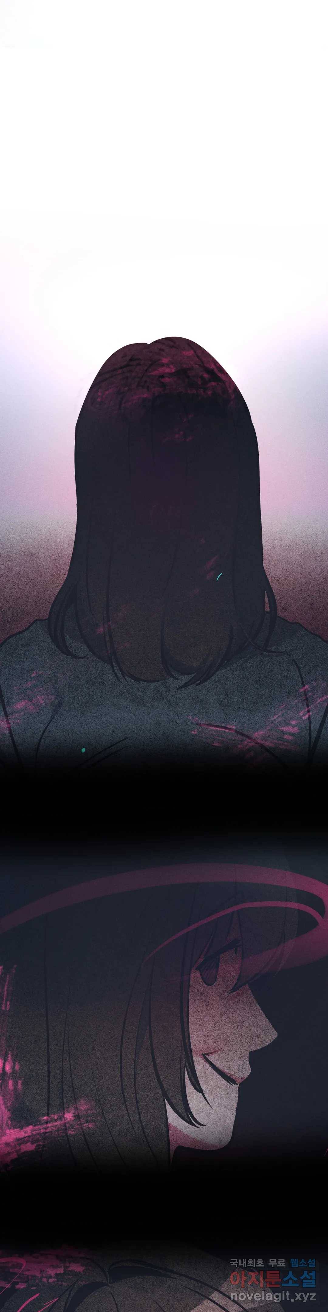싫은 여자 20화 26